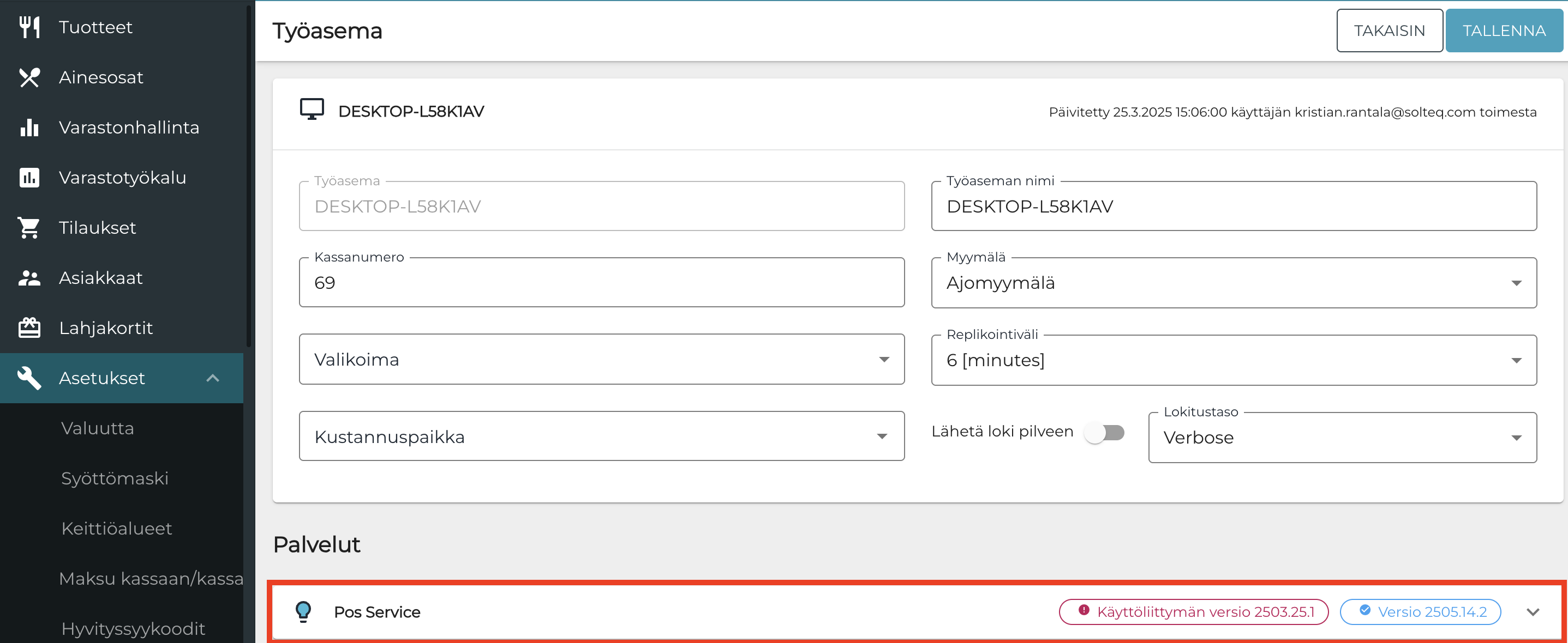 POS service asetukset tyoasemalla.png